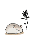 ガチャするげっ歯類（個別スタンプ：14）