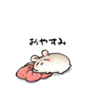 ガチャするげっ歯類（個別スタンプ：17）
