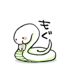 ガチャするげっ歯類（個別スタンプ：33）