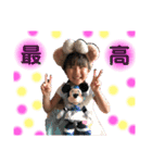 ごうきあさひスタンプ！（個別スタンプ：2）