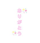 めっちゃシンプルです！（個別スタンプ：1）