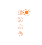 めっちゃシンプルです！（個別スタンプ：5）