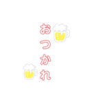 めっちゃシンプルです！（個別スタンプ：8）