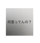 門馬けいじ（個別スタンプ：2）