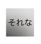 門馬けいじ（個別スタンプ：3）