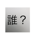 門馬けいじ（個別スタンプ：4）