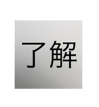 門馬けいじ（個別スタンプ：5）