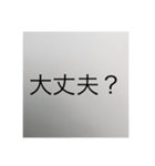 門馬けいじ（個別スタンプ：6）