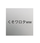 門馬けいじ（個別スタンプ：8）