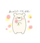 もっふりもふもふしろくまスタンプ（個別スタンプ：1）