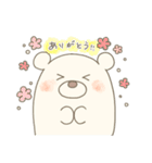 もっふりもふもふしろくまスタンプ（個別スタンプ：2）