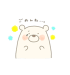 もっふりもふもふしろくまスタンプ（個別スタンプ：6）