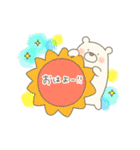 もっふりもふもふしろくまスタンプ（個別スタンプ：13）