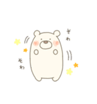 もっふりもふもふしろくまスタンプ（個別スタンプ：16）