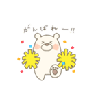 もっふりもふもふしろくまスタンプ（個別スタンプ：19）