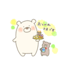 もっふりもふもふしろくまスタンプ（個別スタンプ：21）