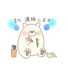 もっふりもふもふしろくまスタンプ（個別スタンプ：24）