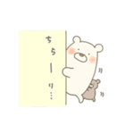 もっふりもふもふしろくまスタンプ（個別スタンプ：25）