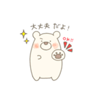 もっふりもふもふしろくまスタンプ（個別スタンプ：29）