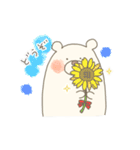 もっふりもふもふしろくまスタンプ（個別スタンプ：30）