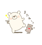 もっふりもふもふしろくまスタンプ（個別スタンプ：32）