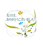 ていねいな言葉（抽象的表現）（個別スタンプ：5）