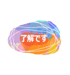 ていねいな言葉（抽象的表現）（個別スタンプ：10）