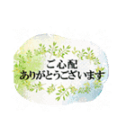 ていねいな言葉（抽象的表現）（個別スタンプ：25）