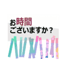 ていねいな言葉（抽象的表現）（個別スタンプ：34）