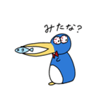 くちばしが進化しすぎたペンギン（個別スタンプ：7）