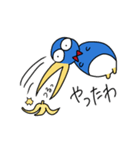 くちばしが進化しすぎたペンギン（個別スタンプ：12）
