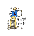 くちばしが進化しすぎたペンギン（個別スタンプ：19）