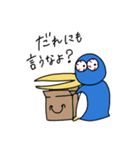 くちばしが進化しすぎたペンギン（個別スタンプ：27）