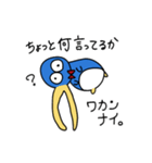 くちばしが進化しすぎたペンギン（個別スタンプ：32）