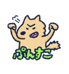 犬のコムギの生活（個別スタンプ：5）
