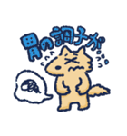 犬のコムギの生活（個別スタンプ：7）