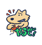 犬のコムギの生活（個別スタンプ：12）