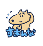 犬のコムギの生活（個別スタンプ：14）