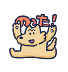 犬のコムギの生活（個別スタンプ：18）