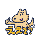 犬のコムギの生活（個別スタンプ：20）