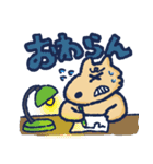 犬のコムギの生活（個別スタンプ：21）