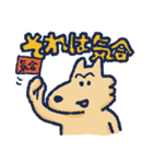 犬のコムギの生活（個別スタンプ：22）