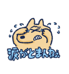 犬のコムギの生活（個別スタンプ：29）