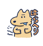 犬のコムギの生活（個別スタンプ：33）