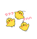 なかよし黄色いトリさん（個別スタンプ：11）