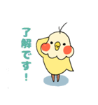 なかよし黄色いトリさん（個別スタンプ：16）