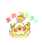 なかよし黄色いトリさん（個別スタンプ：17）
