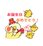 なかよし黄色いトリさん（個別スタンプ：18）
