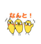なかよし黄色いトリさん（個別スタンプ：23）