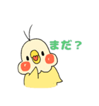 なかよし黄色いトリさん（個別スタンプ：24）